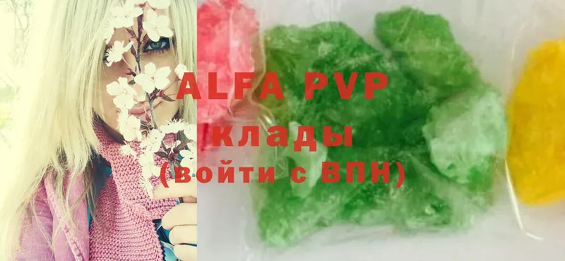 Alfa_PVP Crystall  даркнет сайт  Катайск 