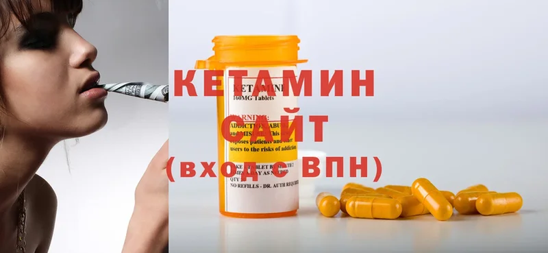 даркнет сайт  omg маркетплейс  Кетамин ketamine  Катайск 